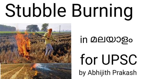 stubble burning upsc